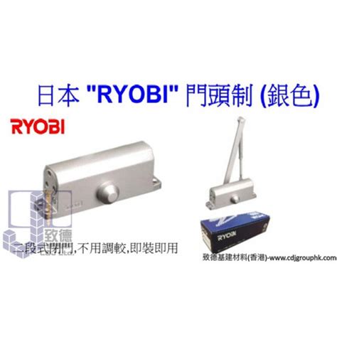 大門 氣 鼓|二段式閉門 不用調較 日本 RYOBI 門頭制 (氣鼓)